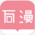 萬漫閱讀