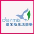 德米斯生活美學(xué)減肥健身