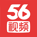 56視頻播放器app