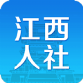 江西省失業(yè)保險服務e平臺