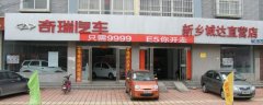 買(mǎi)車一定要去4s店嗎？不在4s店買(mǎi)車靠譜嗎