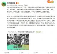 因延遲差異，RNG被迫重賽！3-0變成0-0