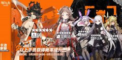《明日方舟》埃拉托技能詳解以及埃拉托獲得方法
