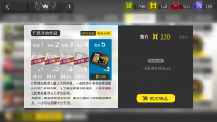 明日方舟抽卡券能放多久？尋訪憑證會過期嗎？