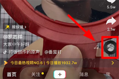 抖音照妖鏡代碼是什么？照妖鏡隔空看臉鏈接下載分享