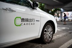 曹操出行：用七年鋪設(shè)國(guó)民出行品牌之路