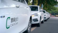 T3、曹操火拼網(wǎng)約車(chē)，一喂順風(fēng)車(chē)趁虛而入，滴滴危險(xiǎn)了？