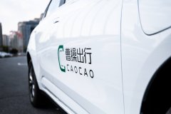 曹操出行怎么樣？曹操出行司機(jī)能掙多少