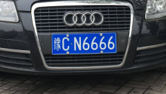 測(cè)車牌號(hào)吉兇最準(zhǔn)確的方法，測(cè)一下車牌號(hào)好不好