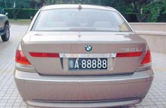 怎么看車牌號(hào)碼好不好？車牌號(hào)一定要帶6嗎