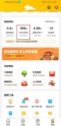 美團(tuán)怎么查看月付賬單? 美團(tuán)月付賬單的查看方法