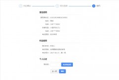 科目一怎么預(yù)約考試，科目一網(wǎng)上預(yù)約流程