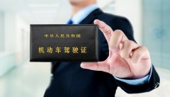 交管12123科目一預(yù)約受理等多久