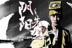 十大靈異陰陽小說排行榜:最好看的陰陽小說推薦