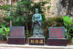 劉伯溫傳的十大預(yù)言，實(shí)際只有四大預(yù)言