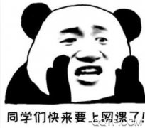 釘釘懸浮窗小窗口算觀看時(shí)間嗎