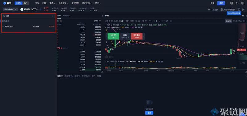 AST幣怎么獲得？AST幣買(mǎi)賣(mài)交易教程介紹