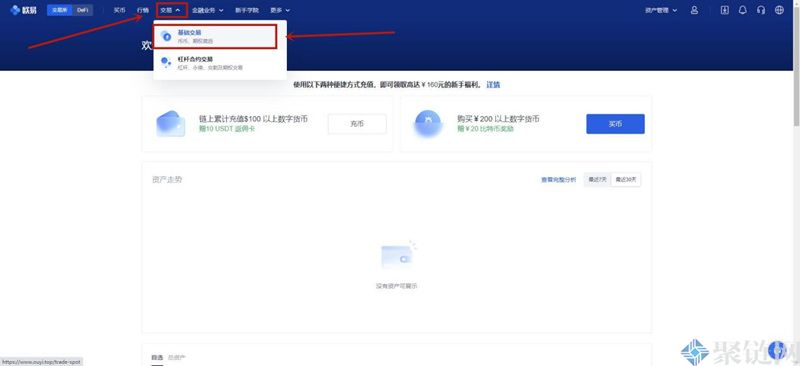 AST幣怎么獲得？AST幣買(mǎi)賣(mài)交易教程介紹
