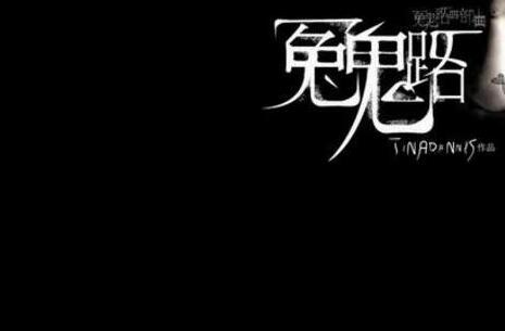 人氣超高的恐怖小說:公認(rèn)最好看的恐怖小說