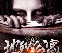 鬼故事小說(shuō)推薦 高人氣恐怖驚悚小說(shuō)排行榜