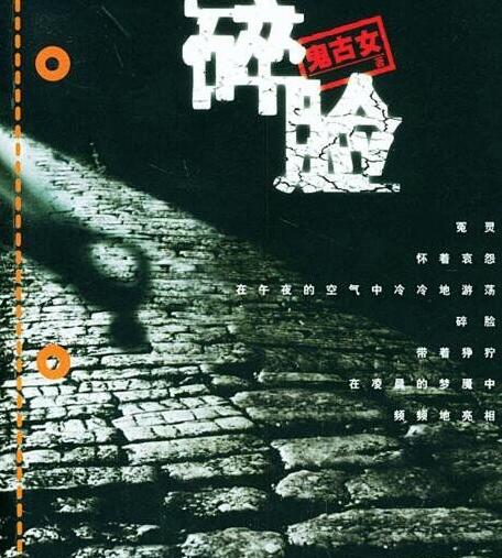 人氣超高的恐怖小說:公認(rèn)最好看的恐怖小說