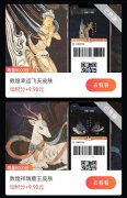 nft是什么虛擬幣?