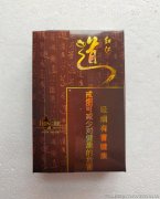 天價(jià)香煙排名 中國最貴的香煙排名