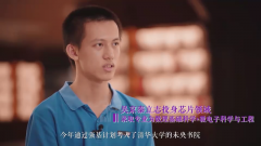海南高考滿(mǎn)分的人 已收到清華錄取通知書(shū)