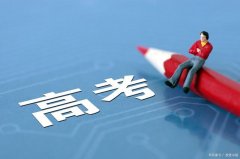 高考滿(mǎn)分的人是誰(shuí) 網(wǎng)傳中國(guó)三大高考神話(huà)