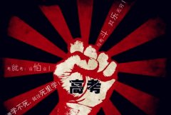 高考滿(mǎn)分的人現(xiàn)在怎樣?史上最強(qiáng)高考女狀元如今怎樣了