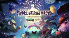 不思議迷宮地獄邊境dp攻略詳解