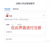 ETH怎么挖礦 ETH挖礦怎么操作