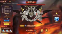 奧拉星手游魔物入侵怎么打?奧拉星手游魔物入侵活動攻略