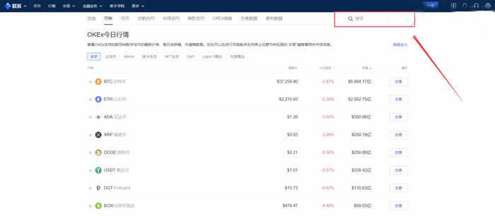 SPELL幣如何購買?分享SPELL幣交易所購買教程