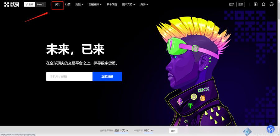 歐易資金劃轉(zhuǎn)有手續(xù)費(fèi)嗎？