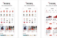 買鞋子的app排行榜 盤點那些比較好的買鞋app