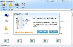 主流的壓縮軟件排行 十大解壓軟件排行榜