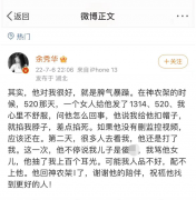 詩人余秀華回應(yīng)被小14歲伴侶家暴