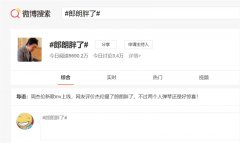 周杰倫新歌怎么樣 周杰倫新歌致敬了哪些大師