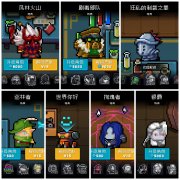 元?dú)怛T士騎士皮膚排行榜大全