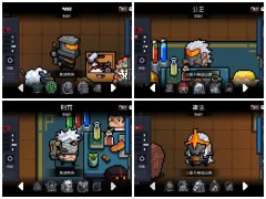 元?dú)怛T士騎士皮膚有哪些