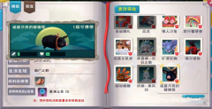 創(chuàng)造與魔法月餅組合有什么用
