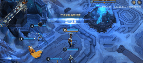 《英雄聯(lián)盟手游》大亂斗積分獲取方法