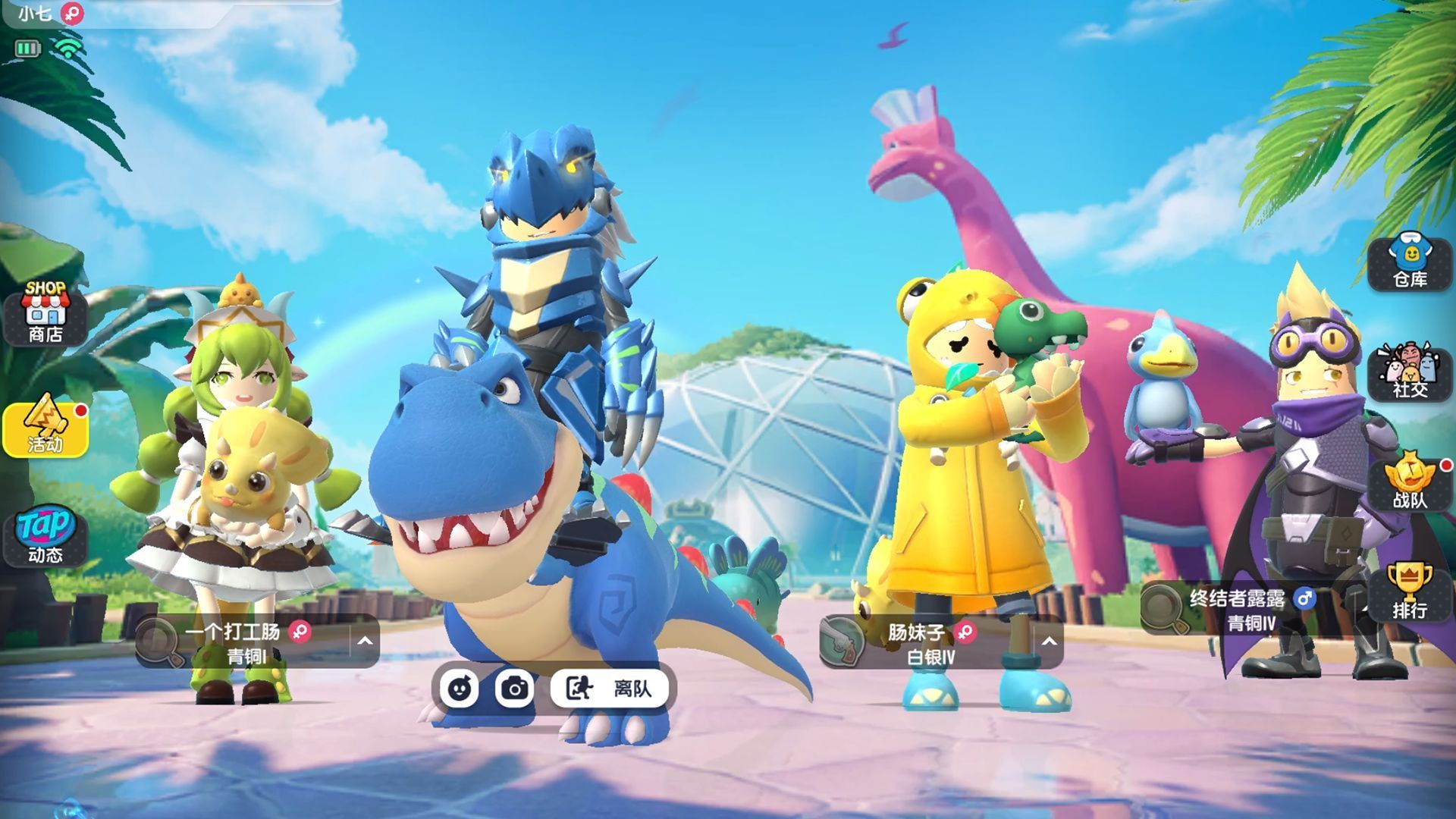 香腸派對14.06版更新了什么  v14.06版更新恐龍小島、恐龍樂園以及恐龍小島冒險玩法[多圖]圖片2