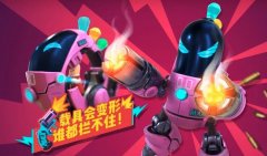 香腸派對(duì)喚甲槍必刷點(diǎn)