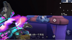 香腸派對(duì)狼人派對(duì)無(wú)敵點(diǎn)怎么破