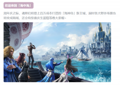 斗羅大陸魂師對決周年慶活動有什么