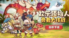 勇者養(yǎng)成記寵物哪個好