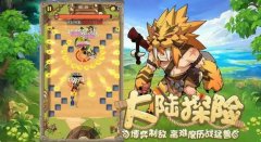 勇者養(yǎng)成記最強咒術排名 咒術的獲取方式