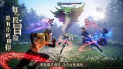 斗羅大陸魂師對決唐昊魂環(huán)搭配